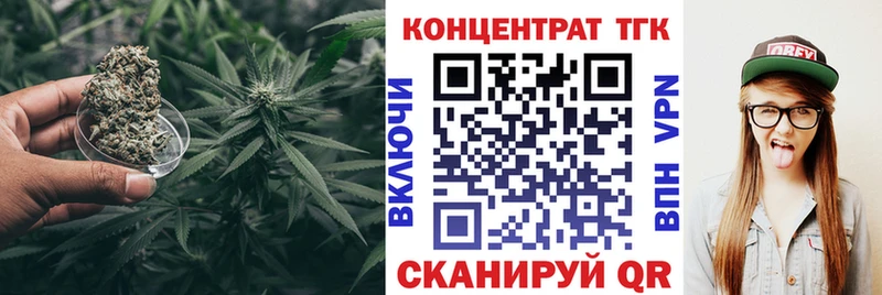 ТГК концентрат  hydra tor  Чайковский 