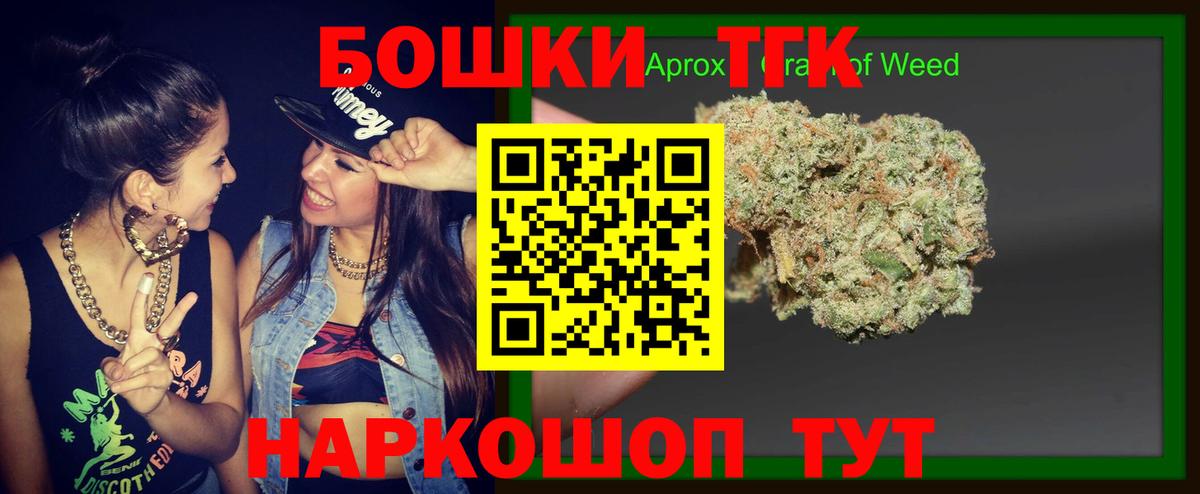 Чайковский  МАРИХУАНА конопля  Каннабис план  Вход с VPN 